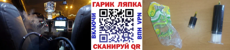 Магазины продажи наркотиков Пугачёв АМФЕТАМИН  Cocaine  Мефедрон  kraken ONION  Гашиш 