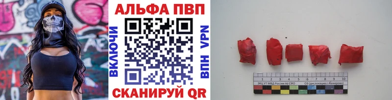 А ПВП Соль  Пугачёв 