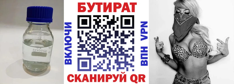 МЕГА как войти  Пугачёв  площадка официальный сайт  БУТИРАТ буратино 