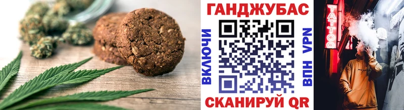 Еда ТГК марихуана  Пугачёв 