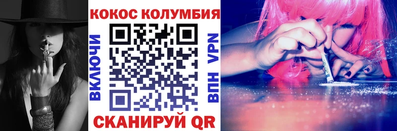 COCAIN Эквадор  купить закладку  Пугачёв 