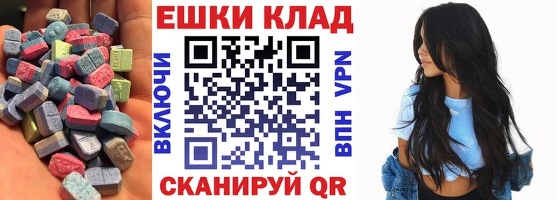 где купить наркотик  Пугачёв  Экстази MDMA 