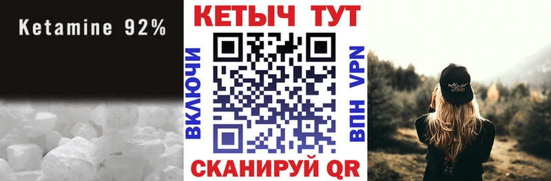 мориарти как зайти  хочу   Пугачёв  КЕТАМИН ketamine 