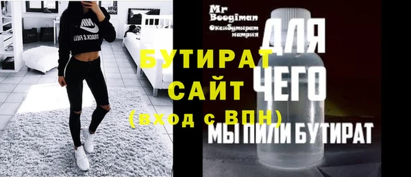 марки lsd Арсеньев