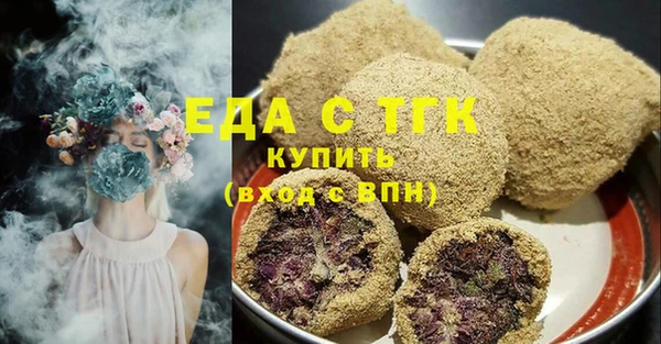 мефедрон Баксан