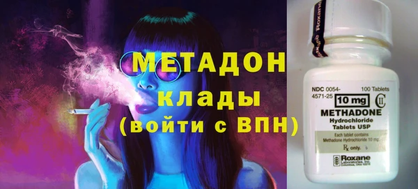 альфа пвп VHQ Аркадак