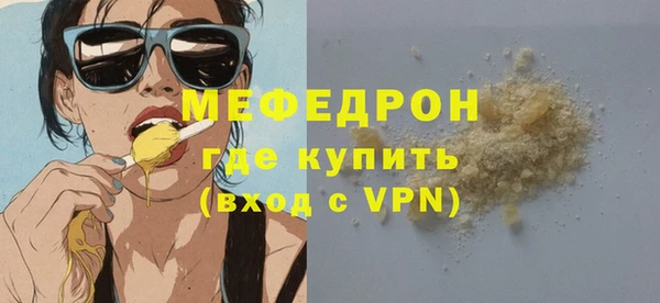 марки lsd Арсеньев