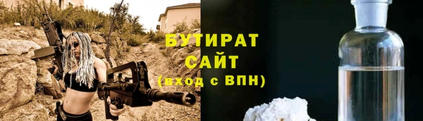 мефедрон Баксан