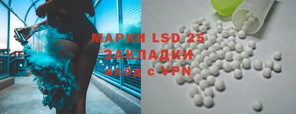 прущие крисы Армянск