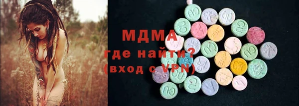 прущие крисы Армянск