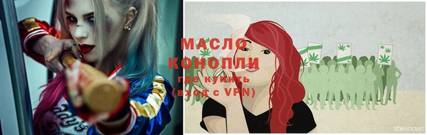 прущие крисы Армянск