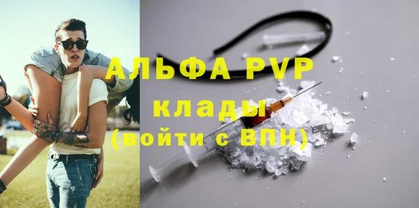 альфа пвп VHQ Аркадак