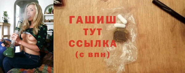 мефедрон Баксан
