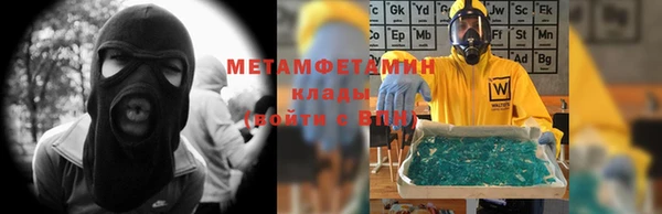 марки lsd Арсеньев