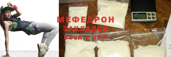 индика Балахна