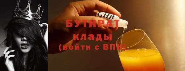 прущие крисы Армянск