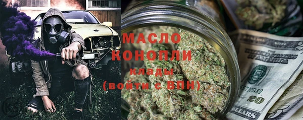 марки lsd Арсеньев