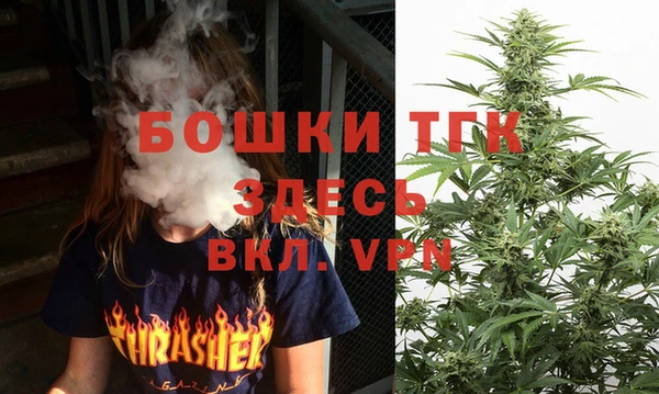 альфа пвп VHQ Аркадак