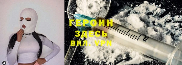 марки lsd Арсеньев