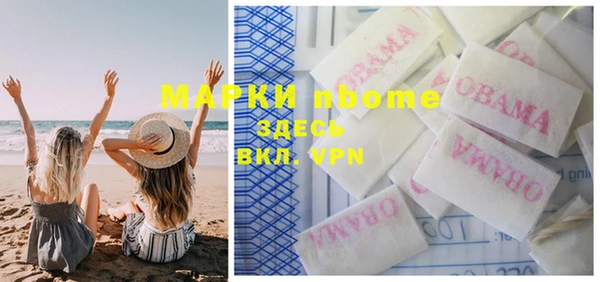 мефедрон Баксан
