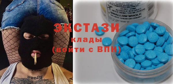 альфа пвп VHQ Аркадак