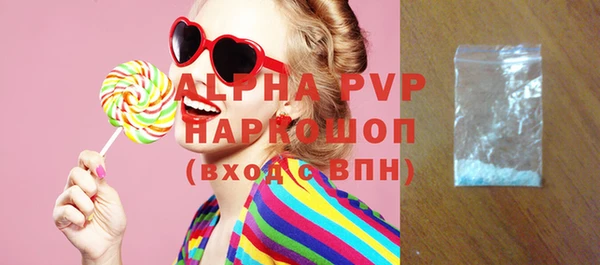 прущие крисы Армянск