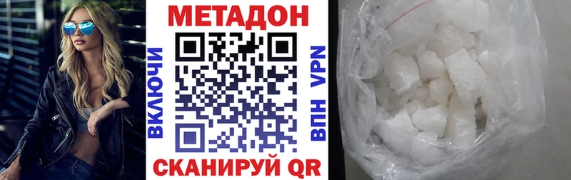 Метадон белоснежный  Пугачёв 