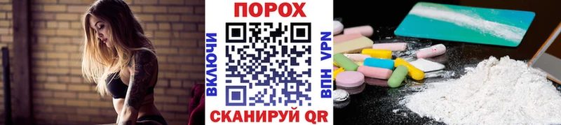 KRAKEN рабочий сайт  Пугачёв  МЕТАМФЕТАМИН Methamphetamine  купить наркоту 