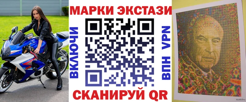 Марки 25I-NBOMe 1500мкг  Пугачёв 