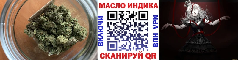 ТГК гашишное масло где продают наркотики Пугачёв